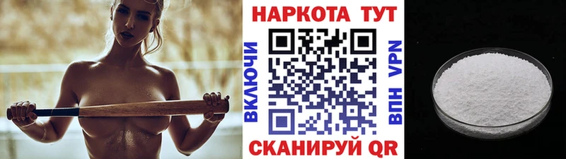 Где можно купить наркотики Нязепетровск APVP Амфетамин Кокаин Мефедрон
