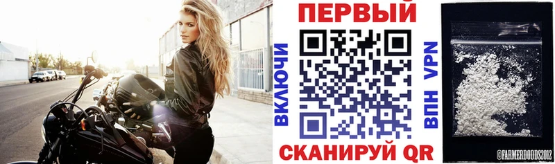 АМФ VHQ Нязепетровск