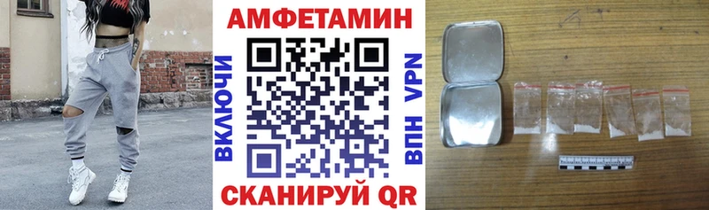 Amphetamine Розовый  Нязепетровск 