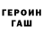 Первитин пудра Iann Grijmans