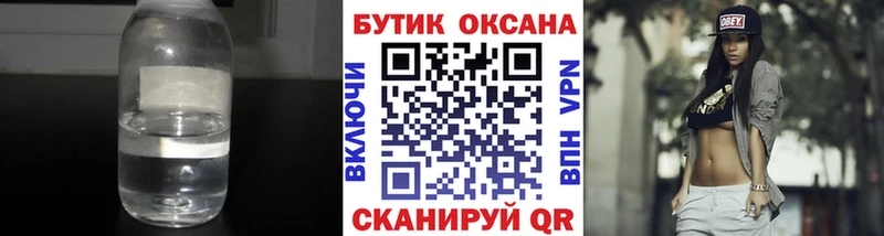 БУТИРАТ 1.4BDO  kraken онион  Нязепетровск 
