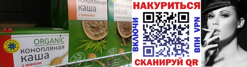где можно купить   Нязепетровск  kraken ONION  Печенье с ТГК марихуана 