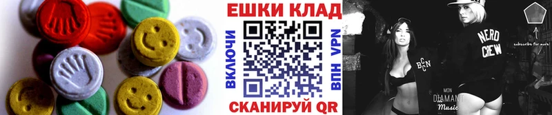 Ecstasy VHQ  omg ONION  Нязепетровск  магазин продажи  