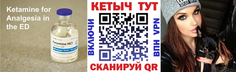 купить наркоту  Нязепетровск  Кетамин ketamine 