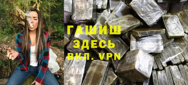 кристаллы Аркадак