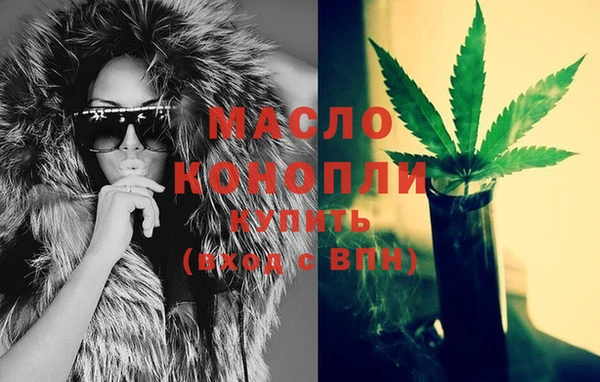 кристаллы Аркадак