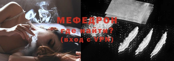 стафф Балабаново