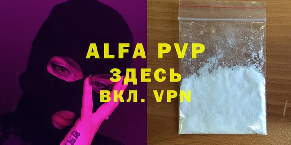 меф Армянск