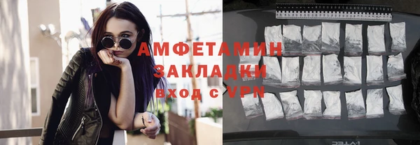 стафф Балабаново