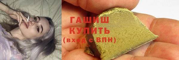 кристаллы Аркадак