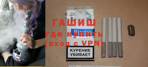 стафф Балабаново