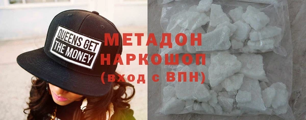 кристаллы Аркадак