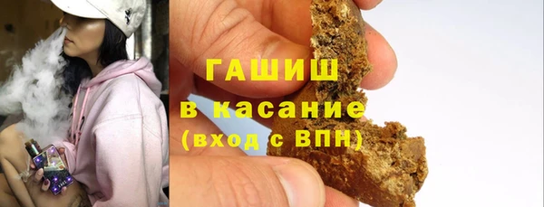 герыч Балахна