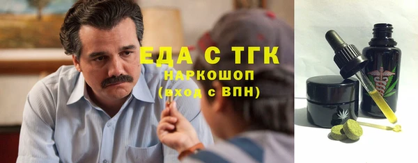стафф Балабаново