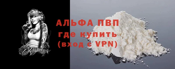Альфа ПВП Арсеньев