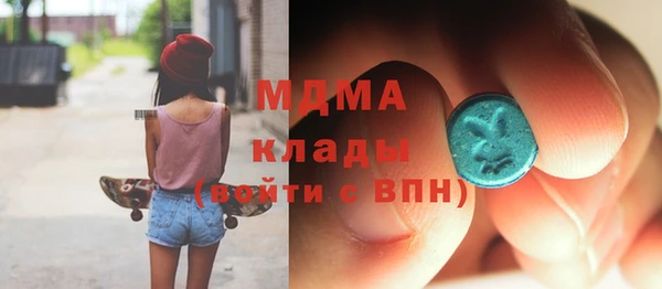 кристаллы Аркадак