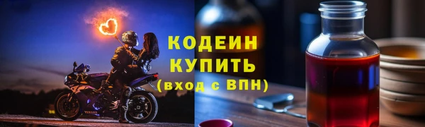 меф Армянск
