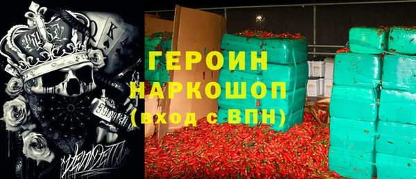 меф Армянск
