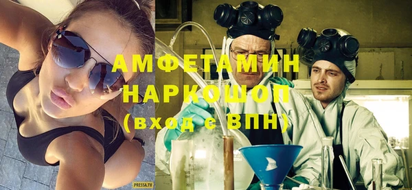 мяу мяу кристалл Покачи