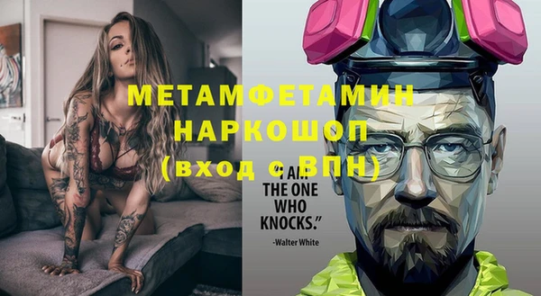 меф Армянск