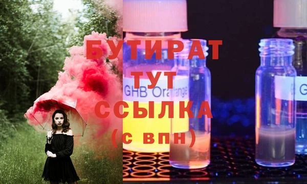 стафф Балабаново