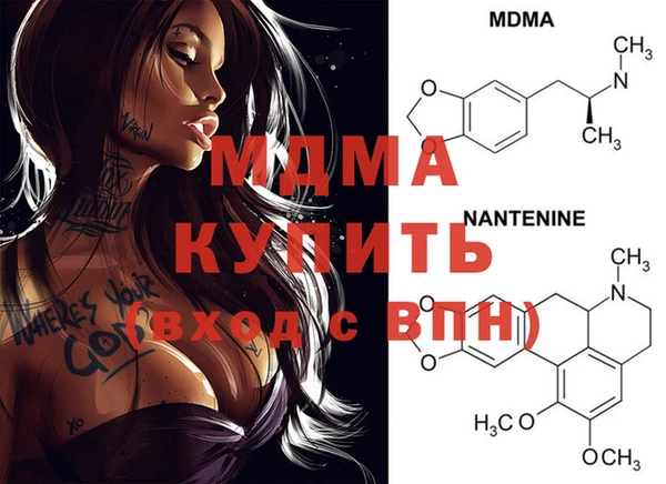 герыч Балахна