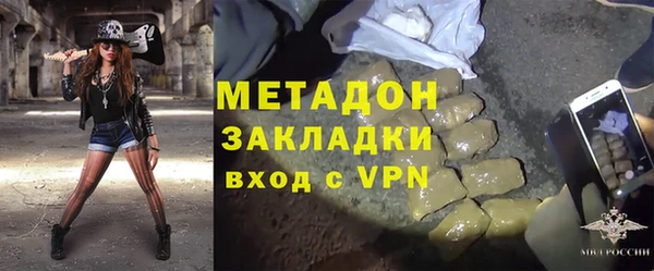 мяу мяу кристалл Покачи