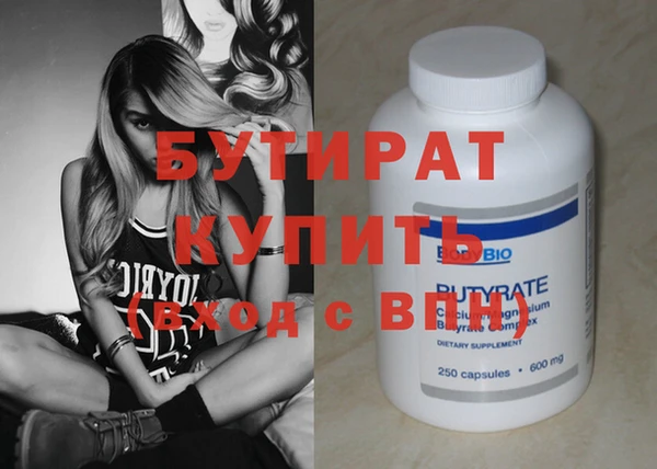 кристаллы Аркадак