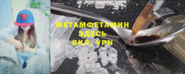 ГАЛЛЮЦИНОГЕННЫЕ ГРИБЫ Покров