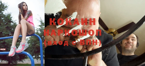 кристаллы Аркадак