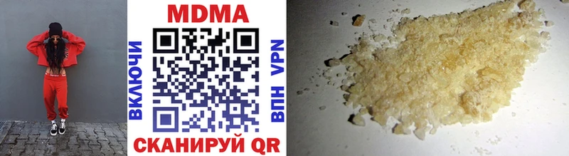 MDMA VHQ  Нязепетровск 