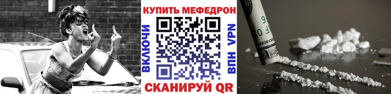 МЕФ мука  Нязепетровск 