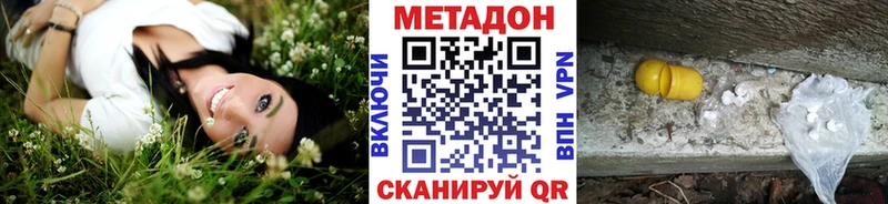 МЕТАДОН белоснежный  Нязепетровск 