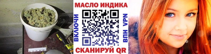 Дистиллят ТГК жижа  что такое наркотик  Нязепетровск 