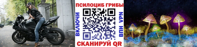 Галлюциногенные грибы мухоморы Нязепетровск